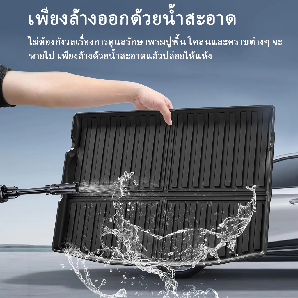 พรมปูพื้นรถยนต์ ISUZU D - MAX 2020 - 2025 3D 5