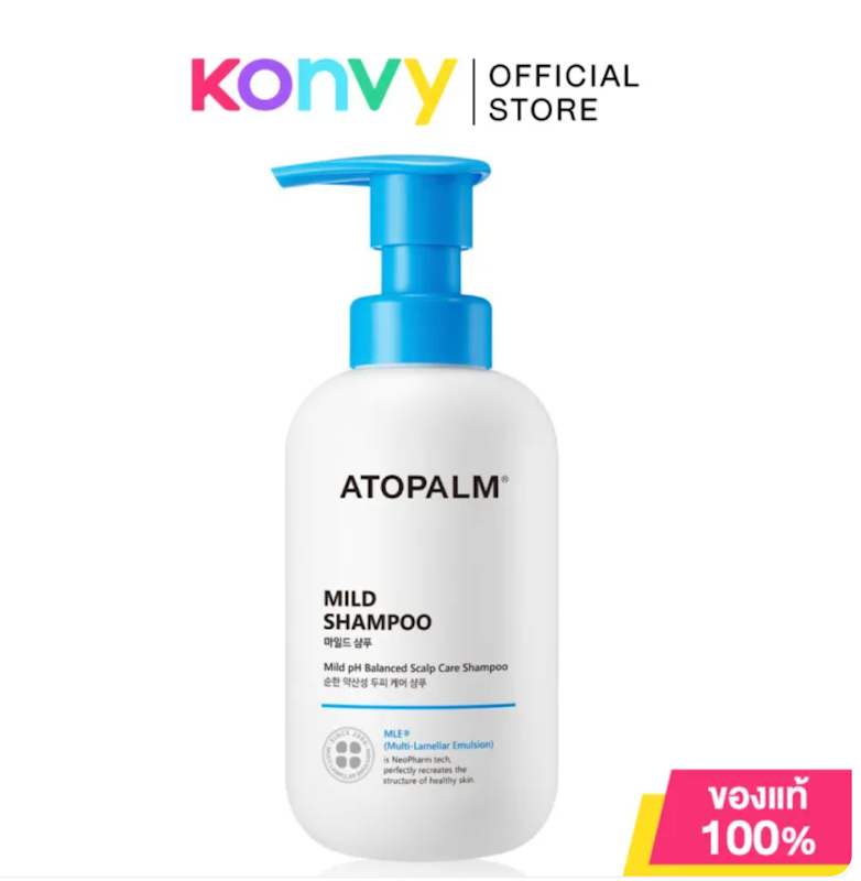 Mild Shampoo มายด์ แชมพู 2
