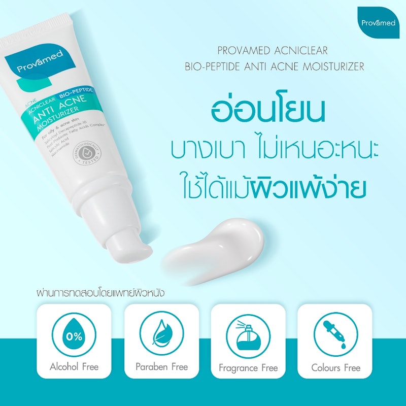 Acniclear Bio-Peptide Anti Acne Moisturizer 3