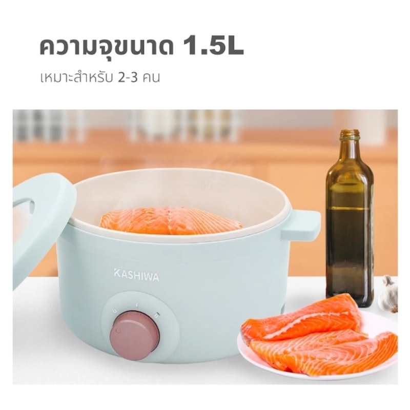 หม้ออเนกประสงค์ 3