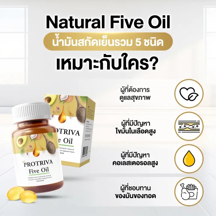  Five Oil 3