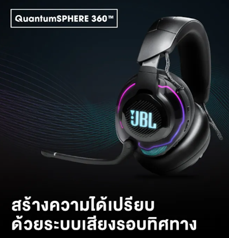 หูฟังเกมมิ่งไร้สาย Quantum 3