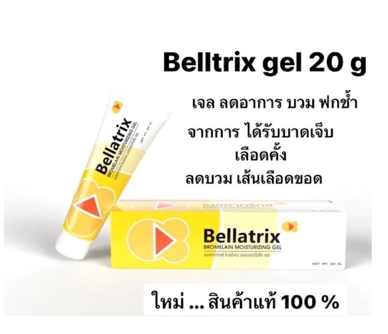 Bromelain Moisturizing Gel 2