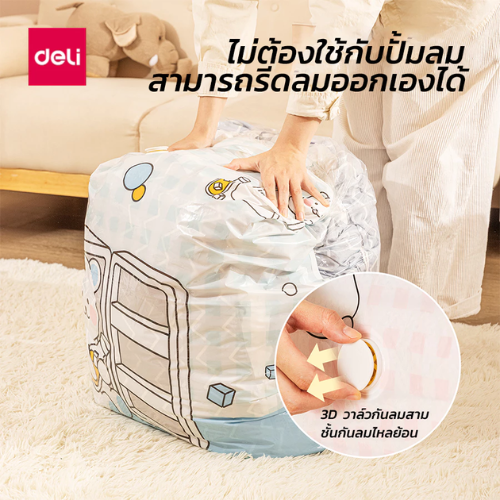 ถุงสูญญากาศ ไม่ต้องสูบลม 2