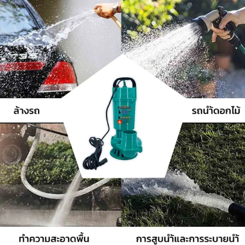 ไดโว่ โซล่าเซลล์ 3