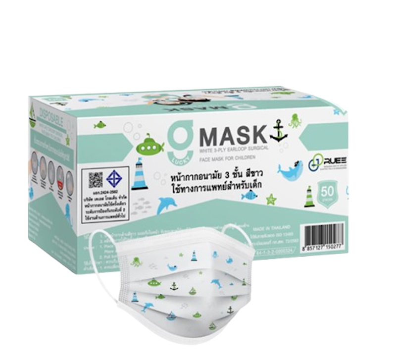 หน้ากากอนามัยทางการแพทย์ Kid Mask สำหรับเด็ก 3