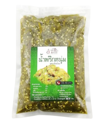 10 น้ำพริกหนุ่ม เจ้าไหนอร่อย ปี 2026 รสชาติเข้มข้น พร้อมวิธีทํา 1