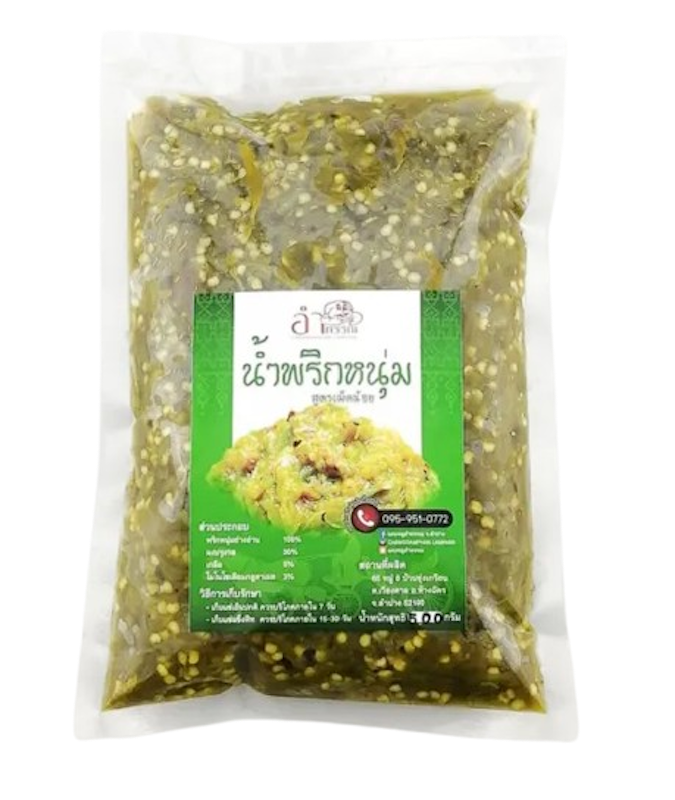 น้ำพริกหนุ่ม สูตรดั้งเดิม 1