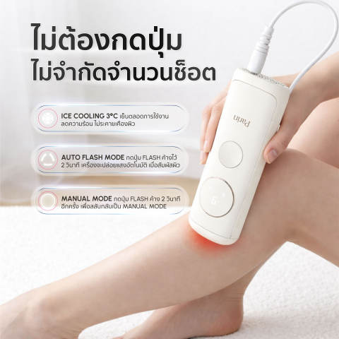 เครื่องเลเซอร์ รุ่น IPL Flashy Sapphire S5 2