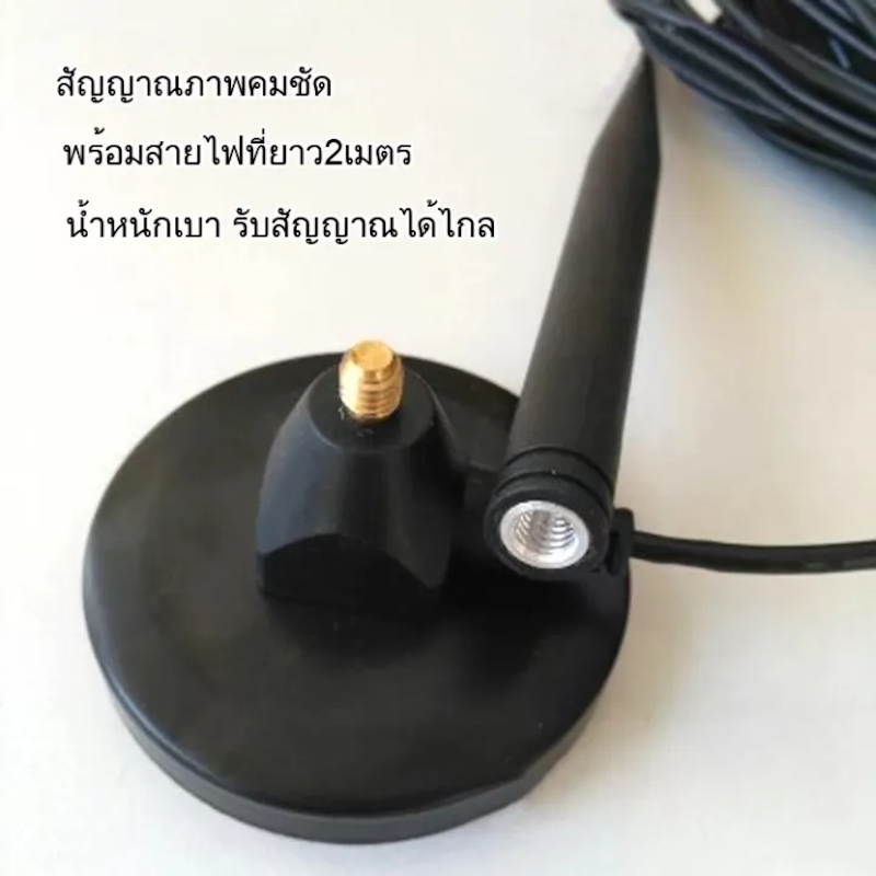 เสาอากาศทีวีดิจิตอล 2
