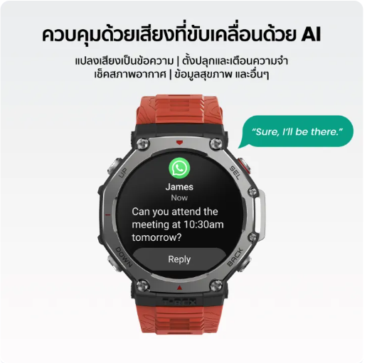 T-Rex 3 นาฬิกา 3