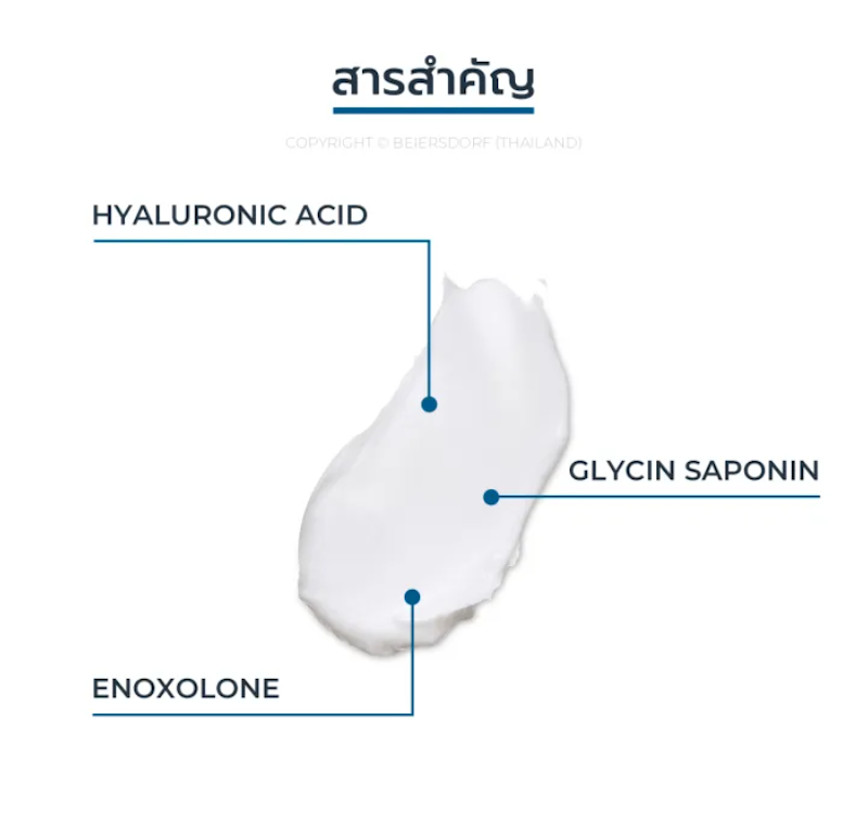 Hyaluron (3X) Filler Day Bright Cream 3