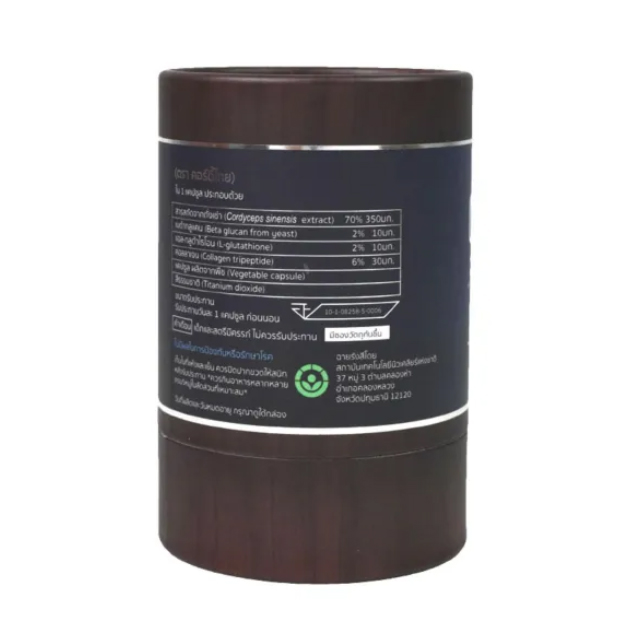 ถั่งเช่า Cordyceps Sinemsis สูตร For Her 2