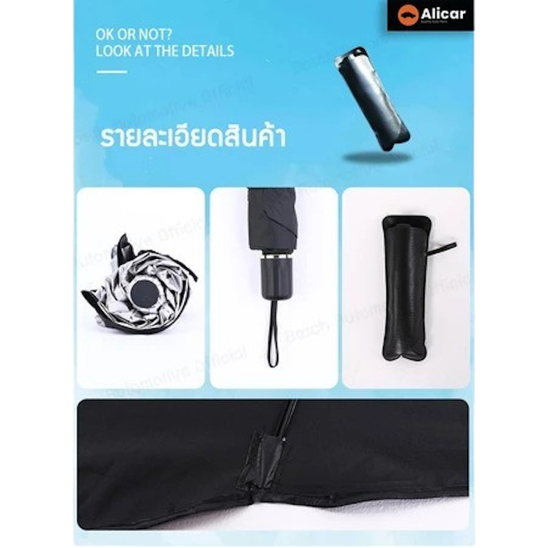 Car Sunshade Umbrella 3
