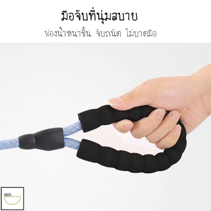 สายจูงสุนัข Size S 2
