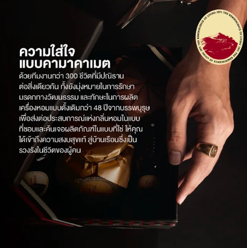 ถุงหอม กลิ่น Pomegranate 2