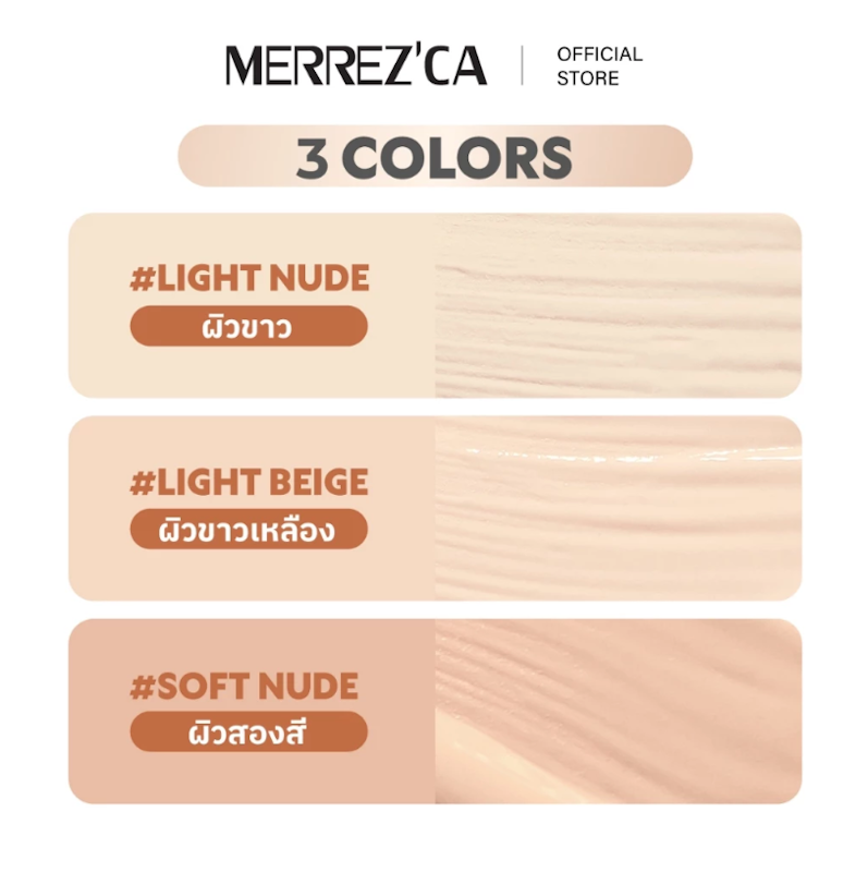 Silky Blur Liquid Concealer 2