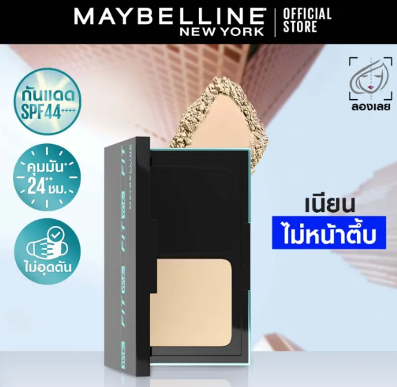 Fit Me Matte + Poreless Foundation Powder SPF44 PA++++  2