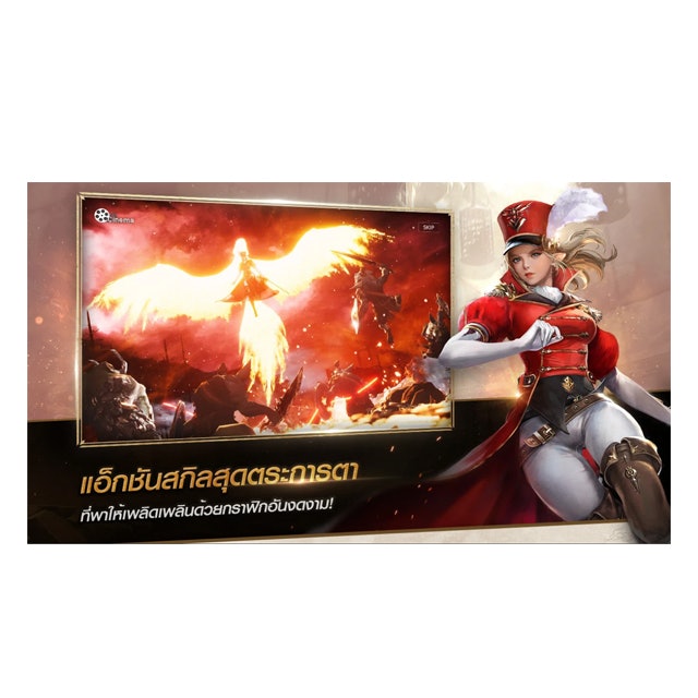 เกมน่าเล่น Android Seven Knights 2 3