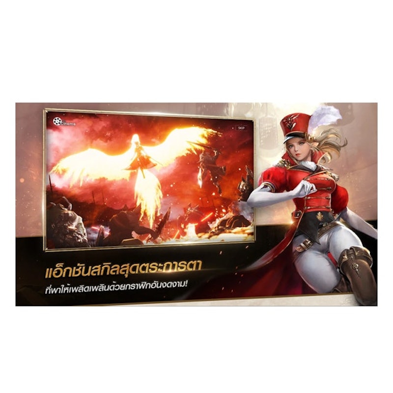 เกมน่าเล่น Android Seven Knights 2 3