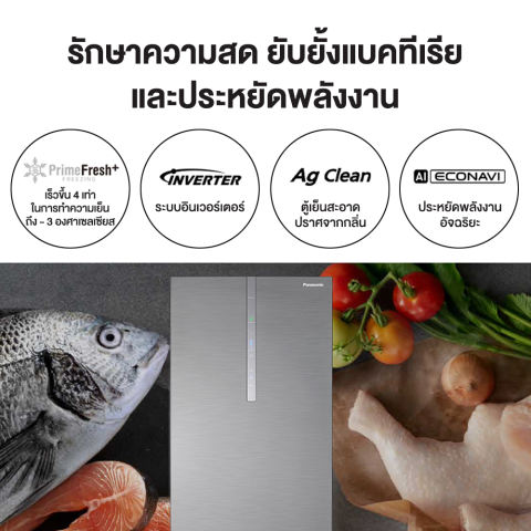 ตู้เย็น 2 ประตู  3