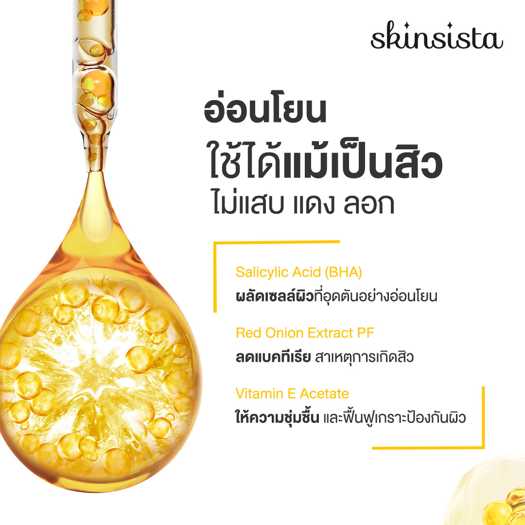 Flawless Bright 42x Vit C Brightening Booster 3