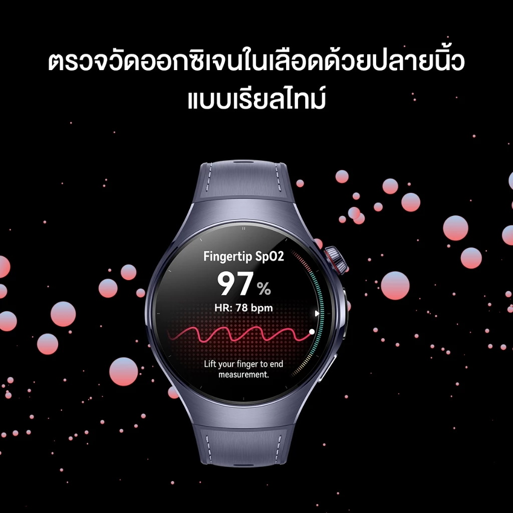 Watch 5 2