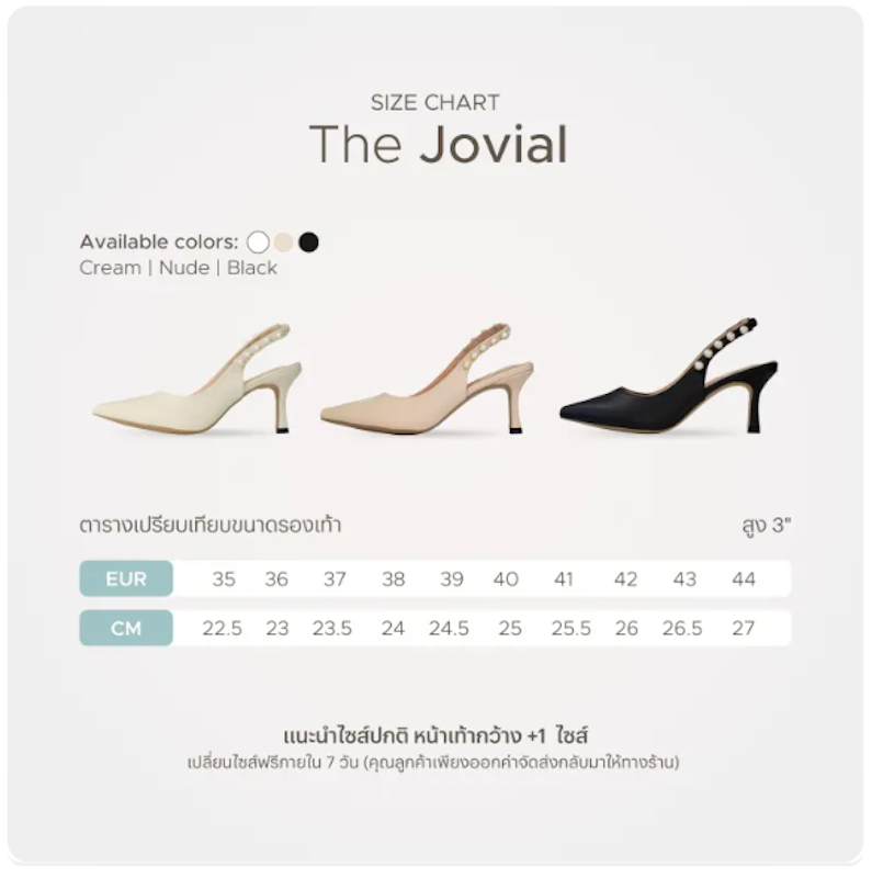 รองเท้าส้นสูง รุ่น The Jovial 2
