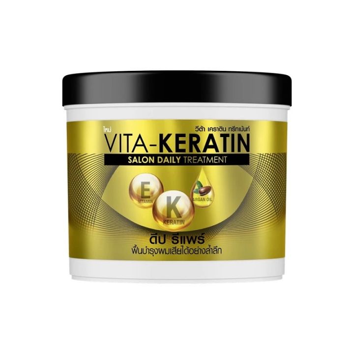 Keratin Treatment Salon Daily Deep Repair 1