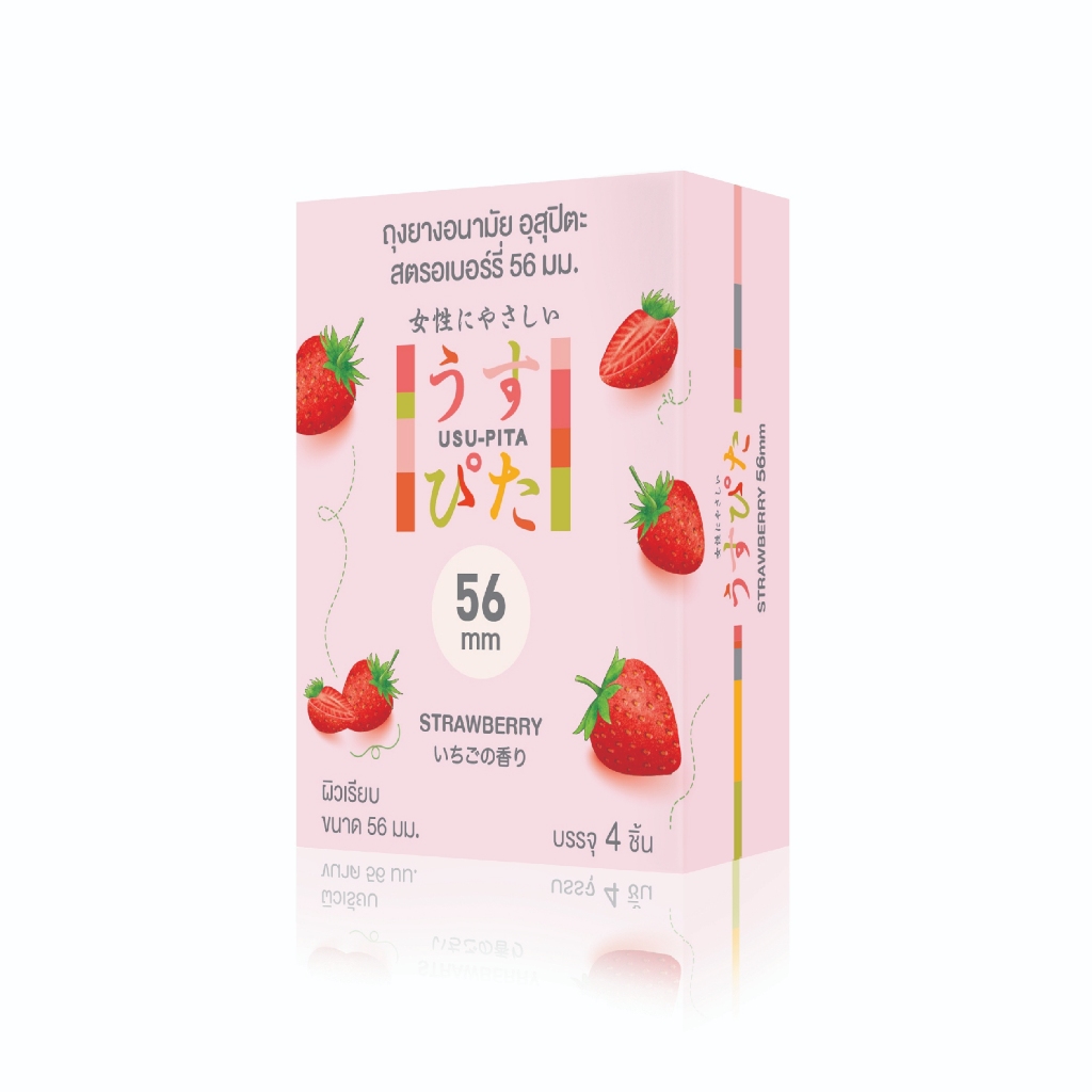 Strawberry 56 1