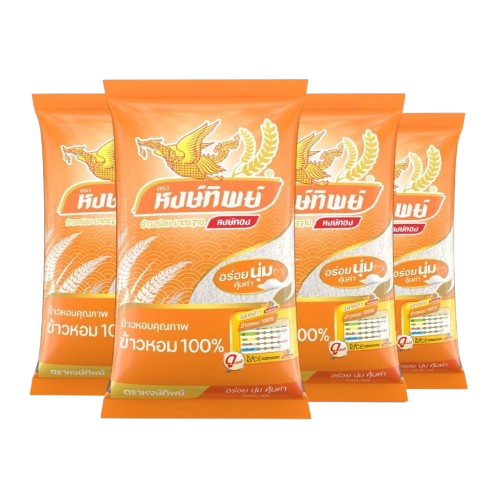 10 ข้าวหงษ์ทอง สีไหนอร่อย ปี 2026 นุ่มและหอมอร่อย 1