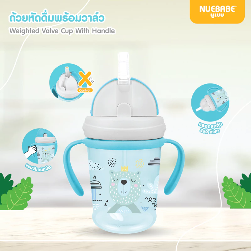 Buddy Babe ถ้วยหัดดื่มมีวาล์ว 2