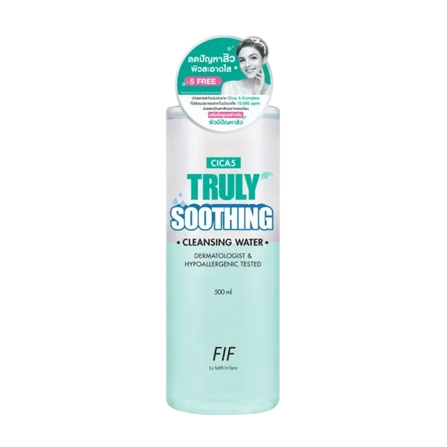 ซิก้าไฟว์ ทรูลี่ ซูทติ้ง คลีนซิ่ง วอเตอร์ Cica5 Truly Soothing Cleansing Water 1