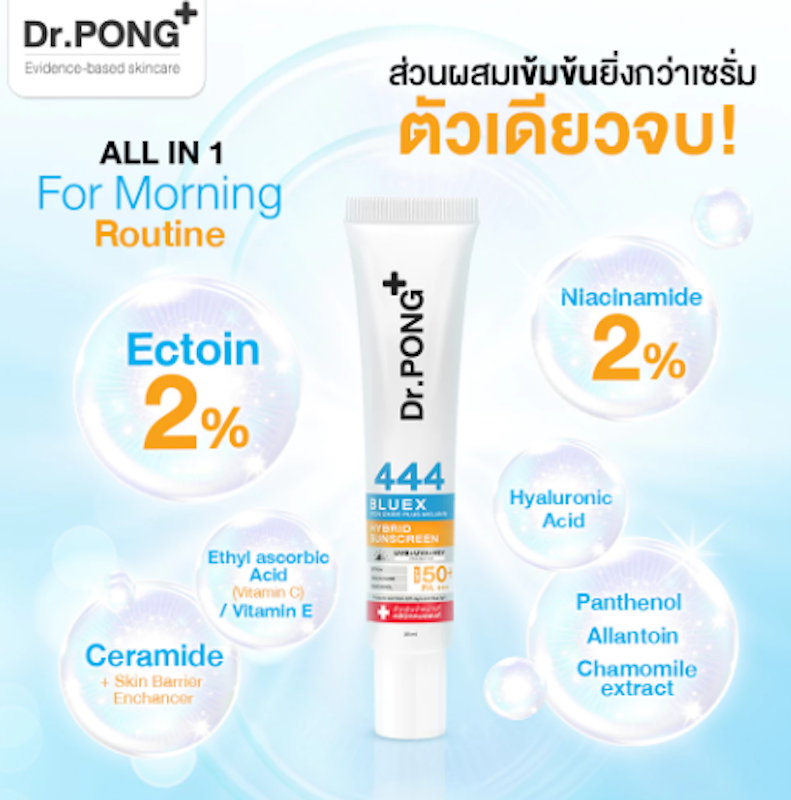 444 Bluex Iron Oxide Plus Melanin Hybrid Sunscreen 2
