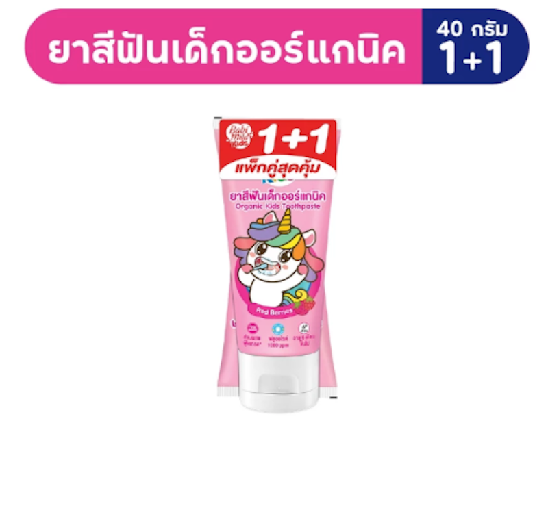 ยาสีฟัน Red Berries Toothpaste 2