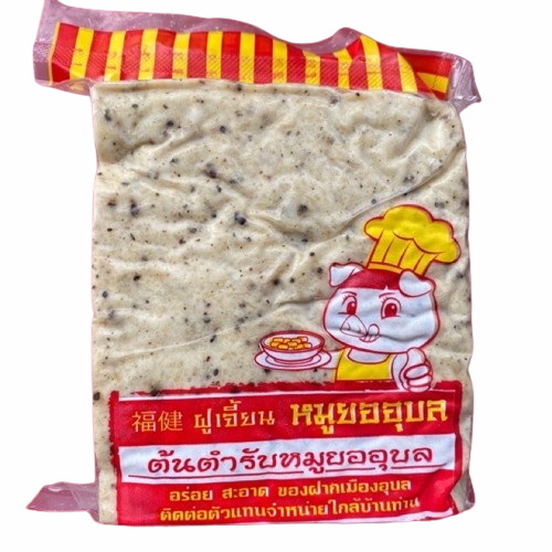 หมูยออุบล 1