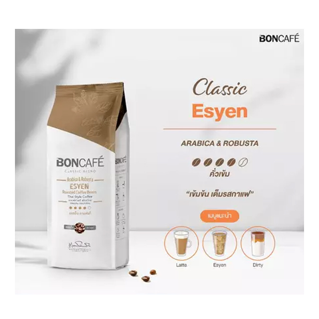 กาแฟคั่วเม็ด Esyen Classic 2