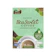 NeuSweet Coffee กาแฟคีโต กาแฟหล่อฮังก๊วย 1