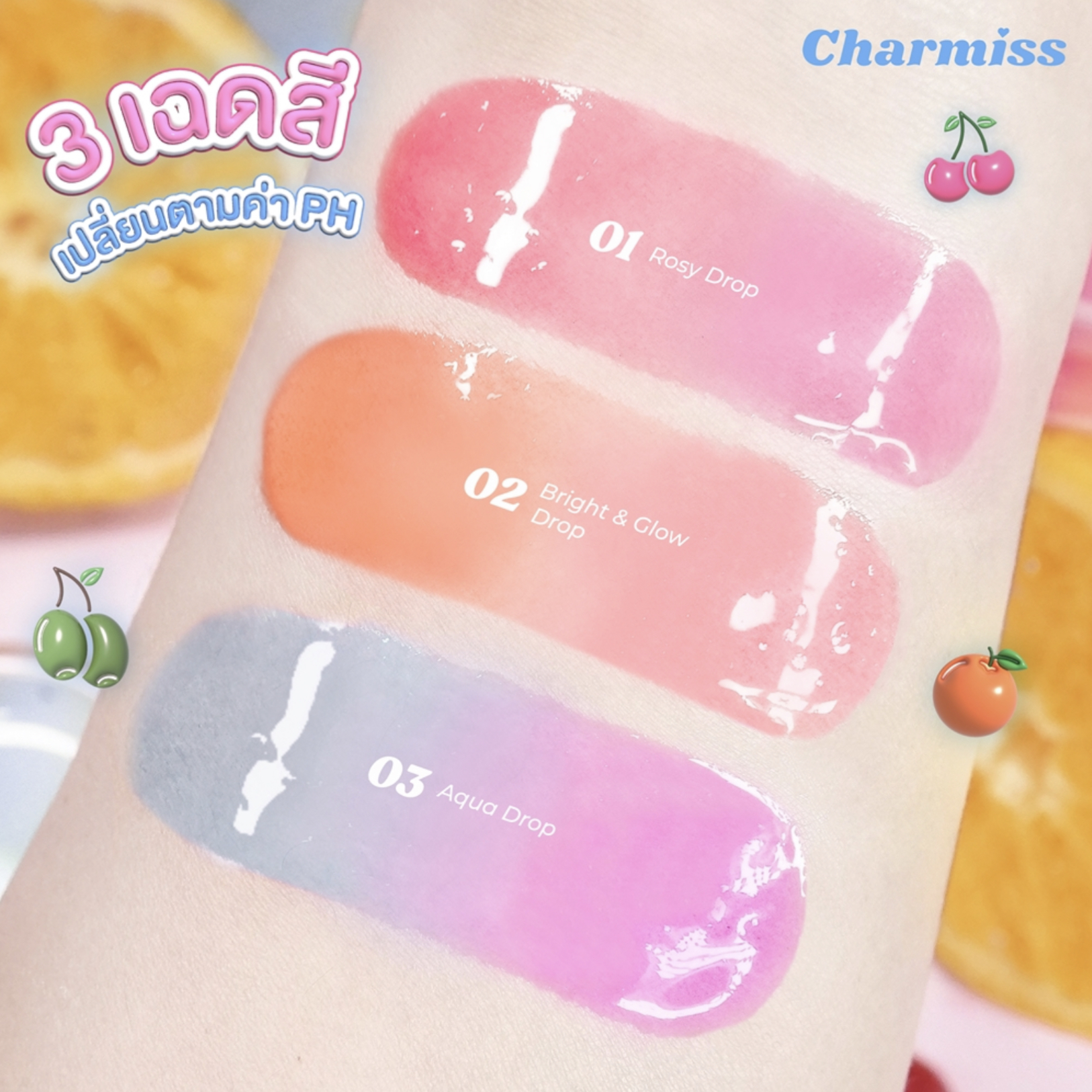 Juicy Drop Lip & Cheek Oil 3