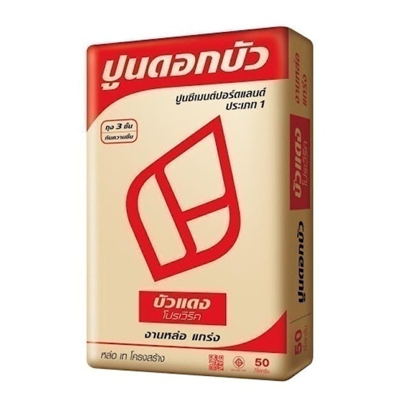 ปูนโครงสร้าง ตราดอกบัว รุ่นถุงสีแดง 1