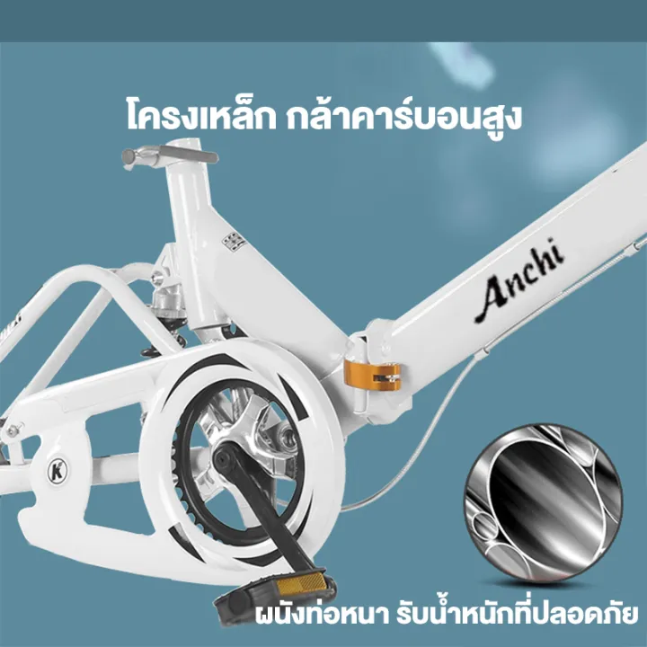 จักรยานแม่บ้าน  3