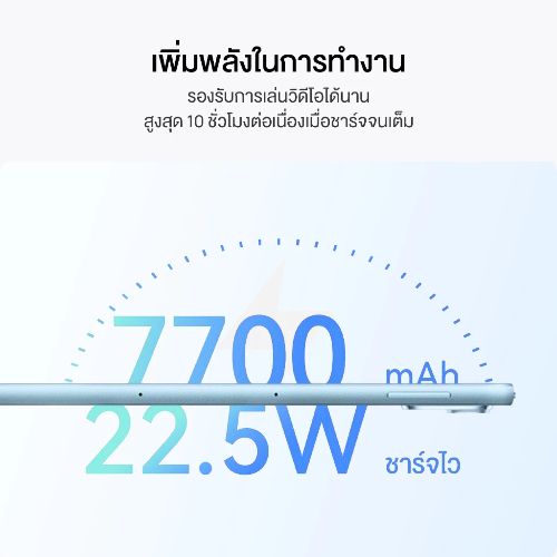 MatePad 11.5 PaperMatte Edition 3