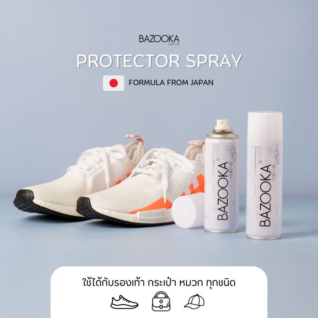 สเปรย์เคลือบกันน้ำรองเท้า Nano Protector Spray  2