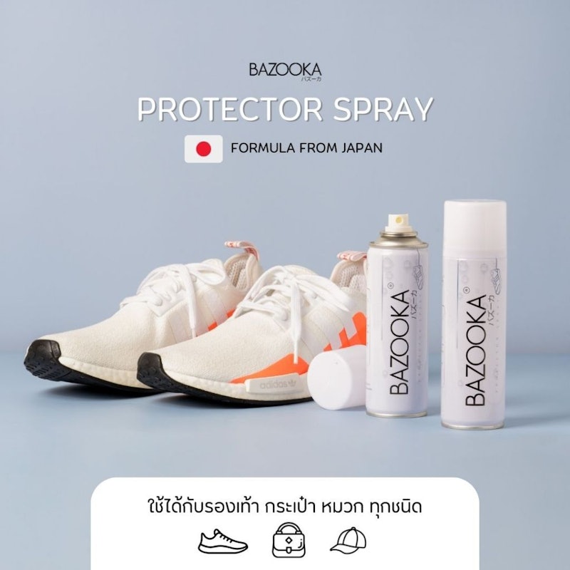 สเปรย์เคลือบกันน้ำรองเท้า Nano Protector Spray 2