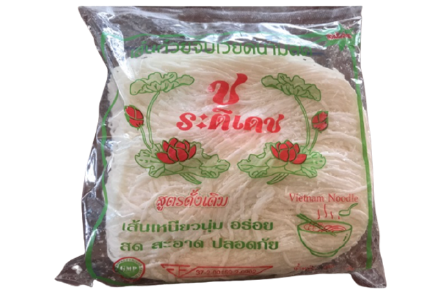 ของฝากอุบล  เส้นก๋วยจั๊บญวณ 1