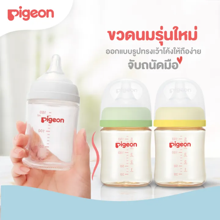 ขวดนมคอกว้างสีชา PPSU แพ็คคู่ 2