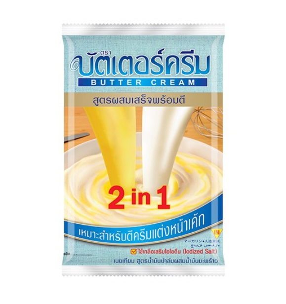 10 บัตเตอร์ครีมสำเร็จรูป ยี่ห้อไหนดี ปี 2026 แบบ 2in1 ผสมพร้อมตี 1