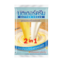 มาการีน