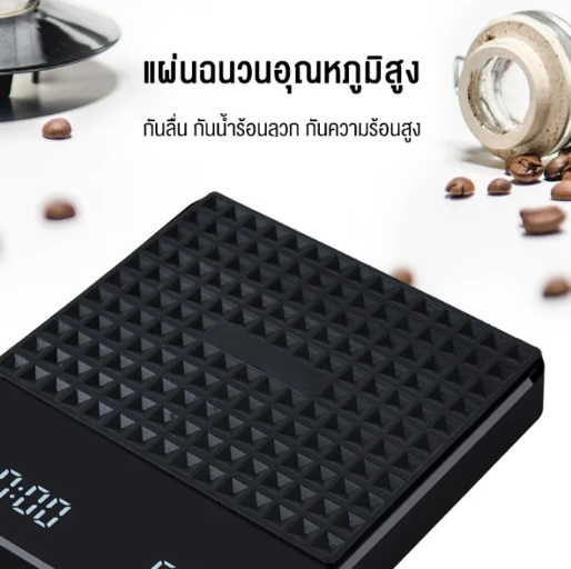 เครื่องชั่งกาแฟ  3