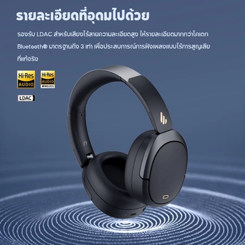 หูฟังครอบหูไร้สาย รุ่น W80 2